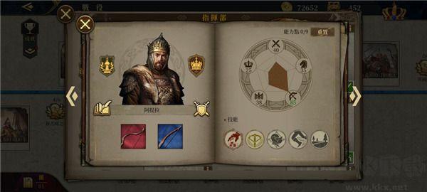欧陆战争6_https://www.itzol.com_策略卡牌_第9张