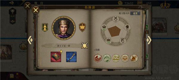 欧陆战争6_https://www.itzol.com_策略卡牌_第8张