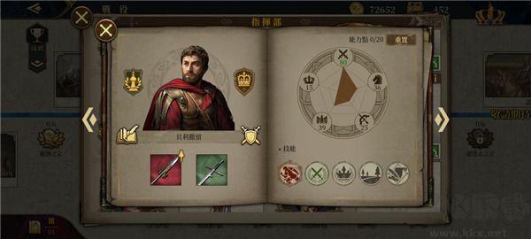 欧陆战争6_https://www.itzol.com_策略卡牌_第7张