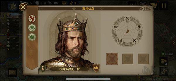 欧陆战争6_https://www.itzol.com_策略卡牌_第2张