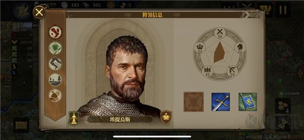 欧陆战争6