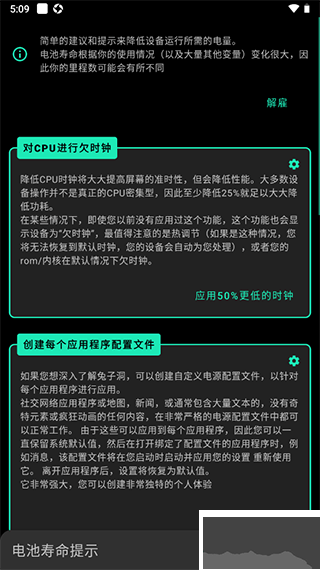 fk内核管理器汉化版 v6.0.3_https://www.itzol.com_系统工具_第3张