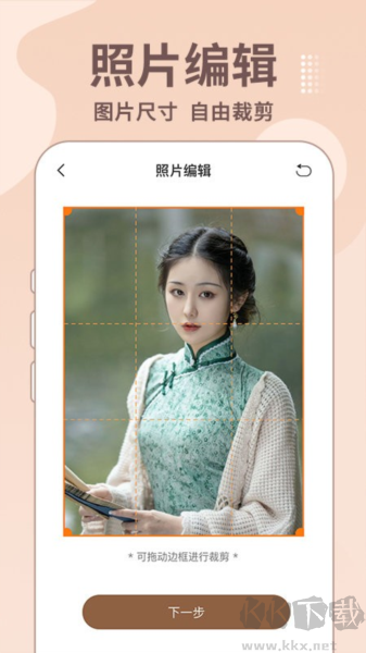 老照片修复王