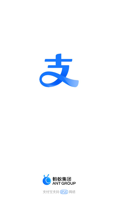 支付宝