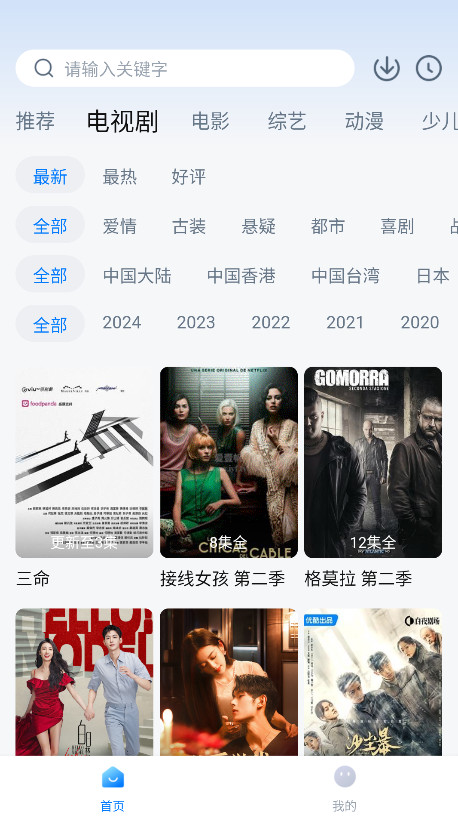 777影视