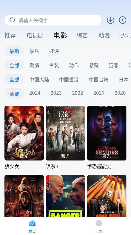 777影视