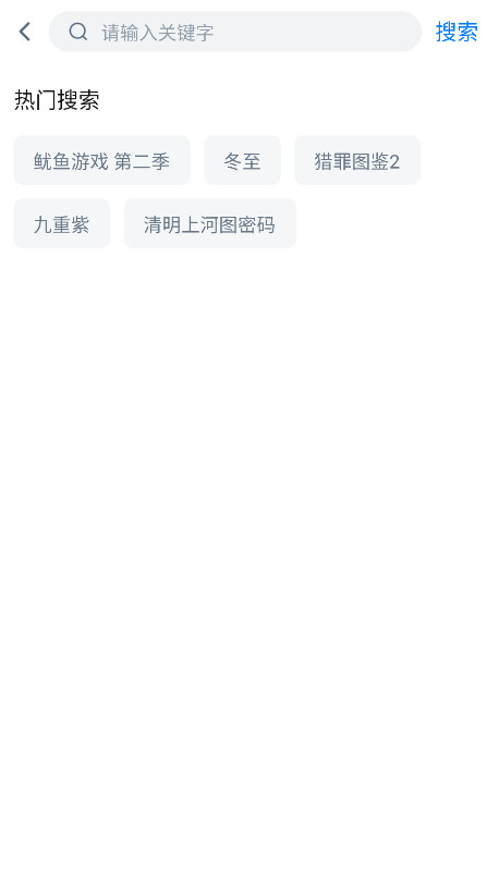 777影视