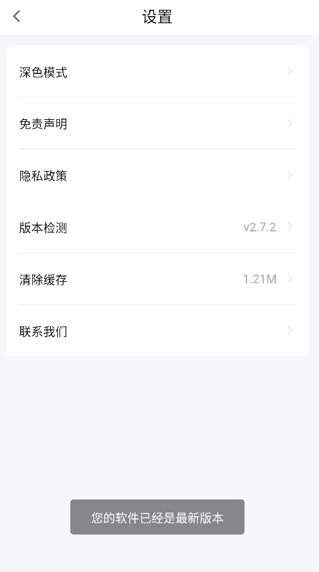 777影视