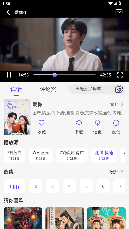 悠悠影视