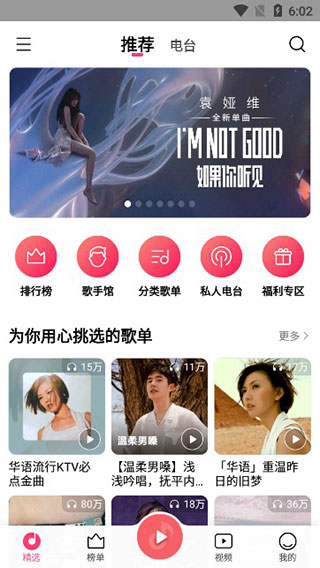 小米音乐_https://www.itzol.com_影音播放_第1张