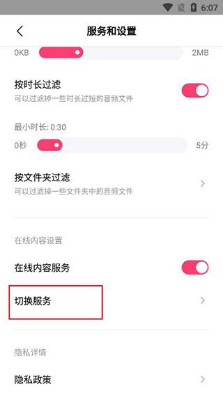 小米音乐_https://www.itzol.com_影音播放_第3张