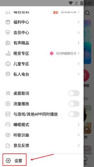 小米音乐_https://www.itzol.com_影音播放_第2张