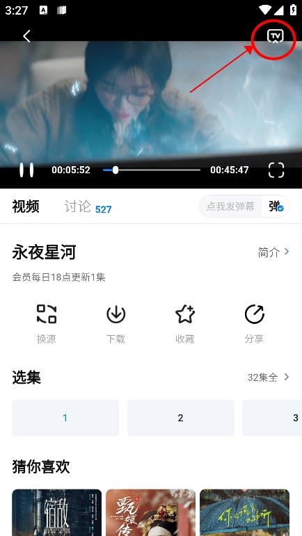 777影视_https://www.itzol.com_影音播放_第2张
