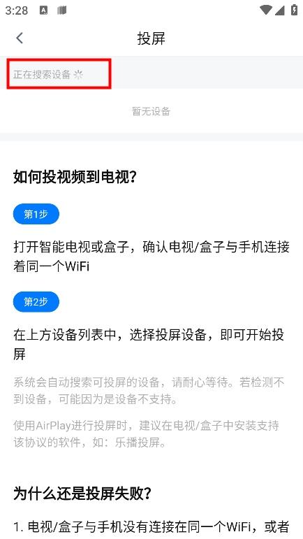 777影视_https://www.itzol.com_影音播放_第3张