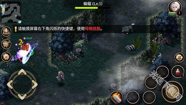 艾诺迪亚4_https://www.itzol.com_角色扮演_第5张