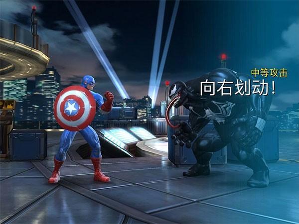 漫威超级争霸战_https://www.itzol.com_动作冒险_第11张
