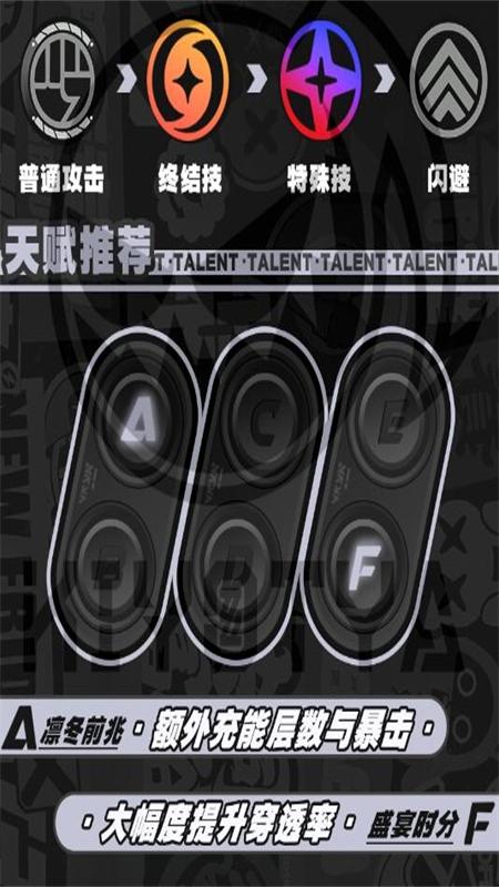 绝区零手游_https://www.itzol.com_角色扮演_第7张