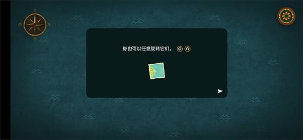 无尽旅图_https://www.itzol.com_休闲益智_第5张