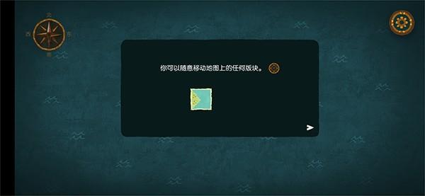 无尽旅图_https://www.itzol.com_休闲益智_第4张