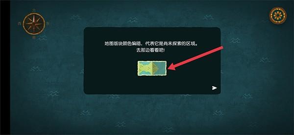 无尽旅图_https://www.itzol.com_休闲益智_第7张