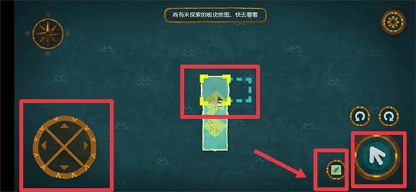 无尽旅图_https://www.itzol.com_休闲益智_第9张
