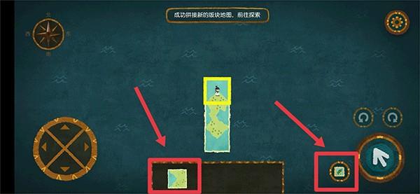 无尽旅图_https://www.itzol.com_休闲益智_第8张
