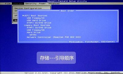惠普（HP）台式机/笔记本/一体机 BIOS 中文版对照图解指南_https://www.itzol.com_技术教程_第8张