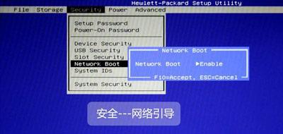 惠普（HP）台式机/笔记本/一体机 BIOS 中文版对照图解指南_https://www.itzol.com_技术教程_第15张