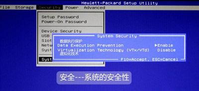 惠普（HP）台式机/笔记本/一体机 BIOS 中文版对照图解指南_https://www.itzol.com_技术教程_第17张