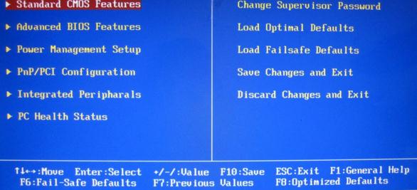 Windows 系统下刷新 BIOS 的详细方法