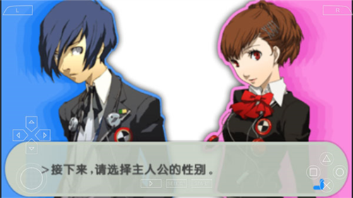 女神异闻录3_https://www.itzol.com_角色扮演_第11张