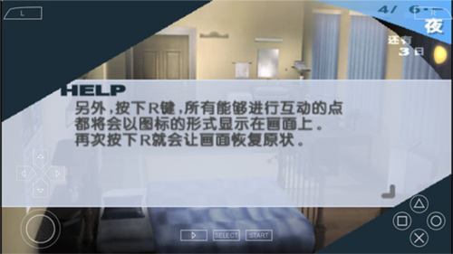 女神异闻录3_https://www.itzol.com_角色扮演_第15张