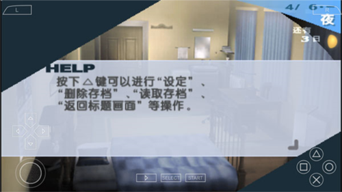 女神异闻录3_https://www.itzol.com_角色扮演_第16张