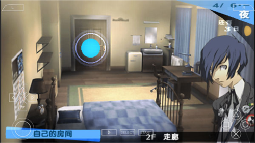 女神异闻录3_https://www.itzol.com_角色扮演_第17张
