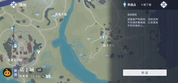 斗罗大陆猎魂世界_https://www.itzol.com_角色扮演_第6张