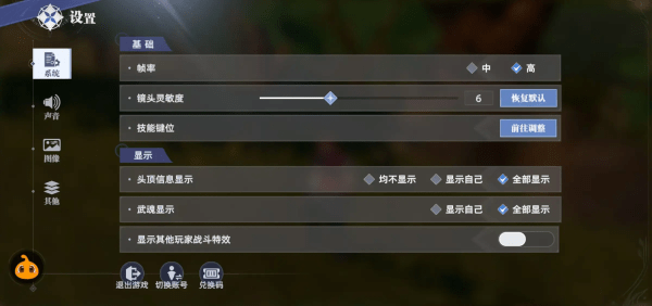 斗罗大陆猎魂世界_https://www.itzol.com_角色扮演_第2张
