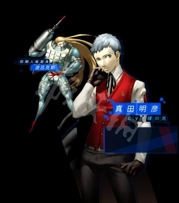 女神异闻录3_https://www.itzol.com_角色扮演_第4张