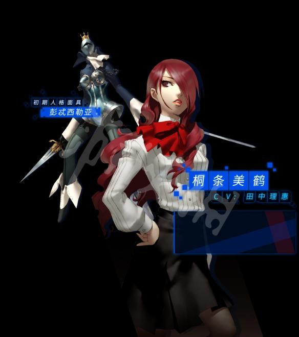 女神异闻录3_https://www.itzol.com_角色扮演_第5张