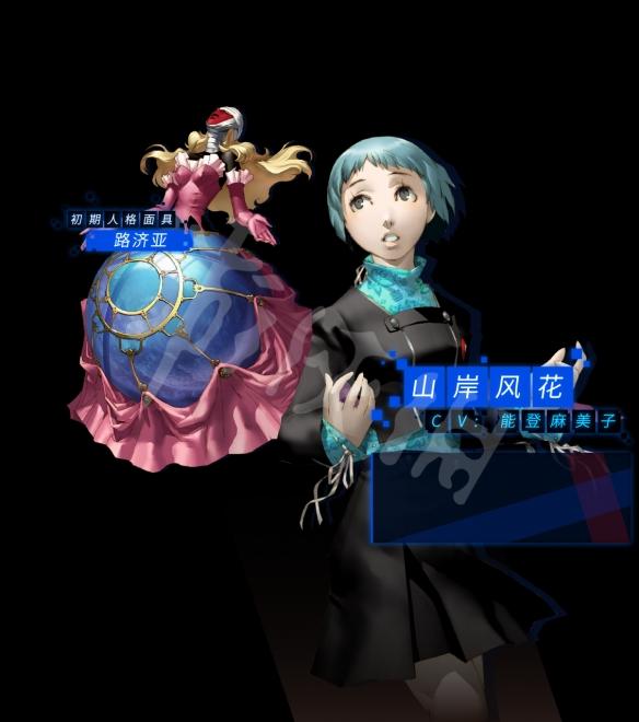 女神异闻录3_https://www.itzol.com_角色扮演_第6张