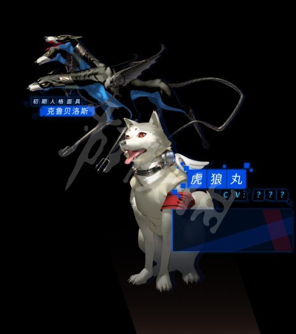 女神异闻录3_https://www.itzol.com_角色扮演_第8张
