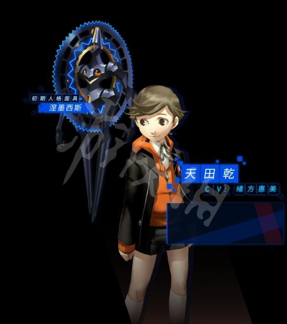 女神异闻录3_https://www.itzol.com_角色扮演_第9张