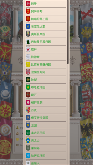殖民时代手游_https://www.itzol.com_策略卡牌_第1张
