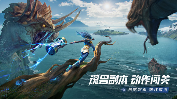 斗罗大陆猎魂世界