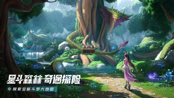斗罗大陆猎魂世界