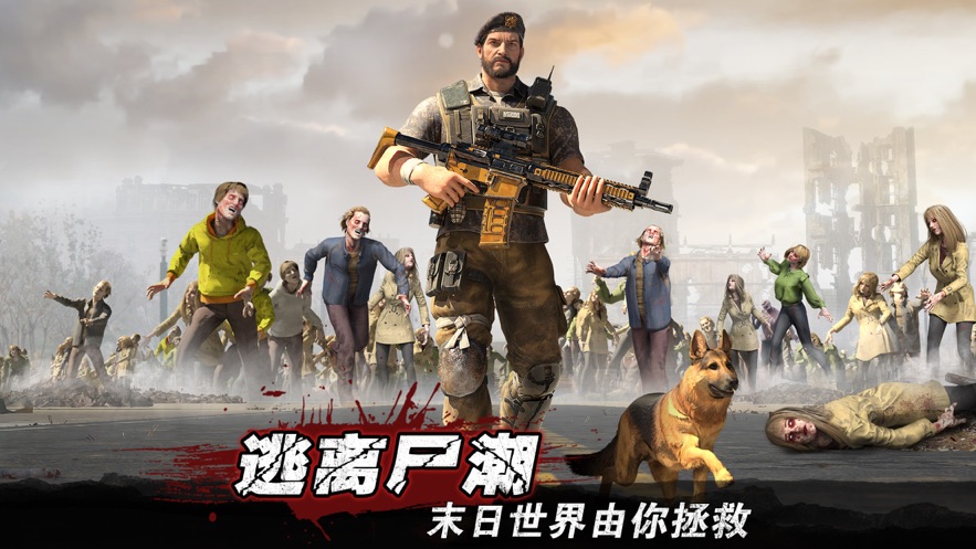 守望黎明