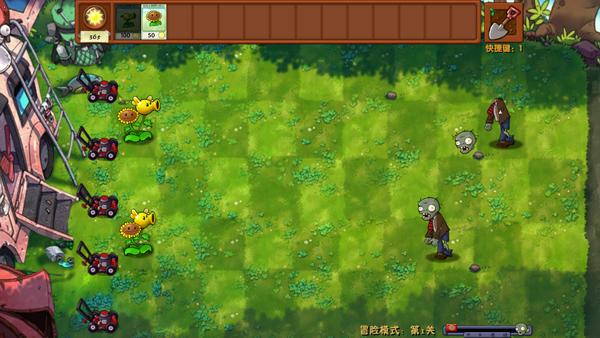 植物大战僵尸融合版_https://www.itzol.com_策略卡牌_第4张