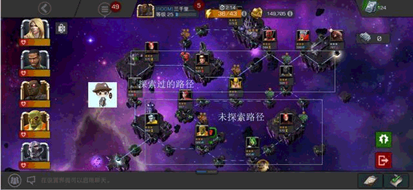 漫威超级争霸战_https://www.itzol.com_动作冒险_第7张