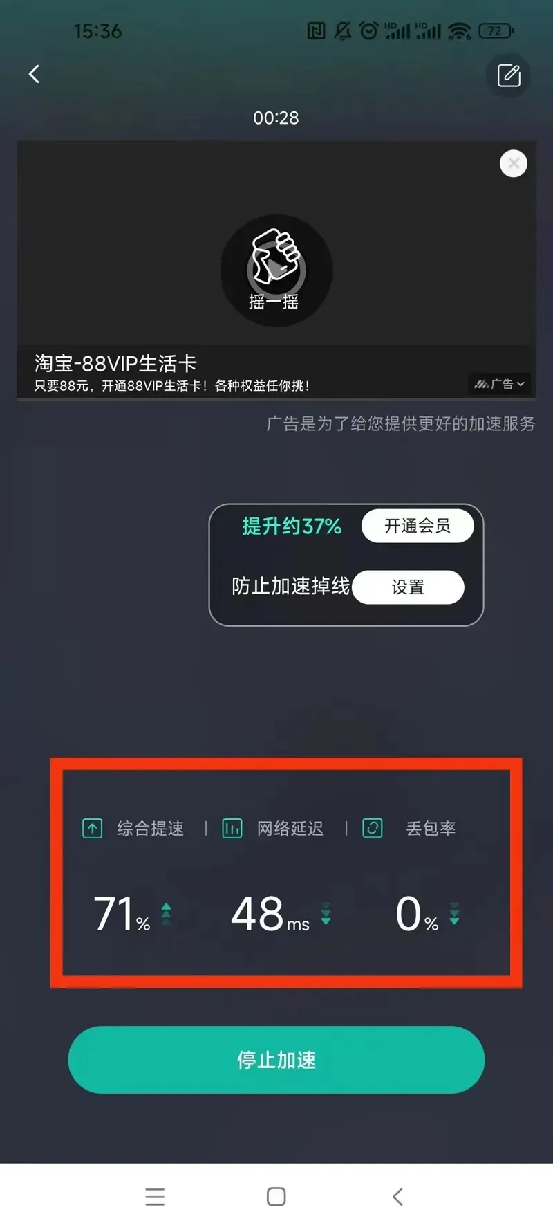 熊猫换一换_https://www.itzol.com_动作冒险_第5张