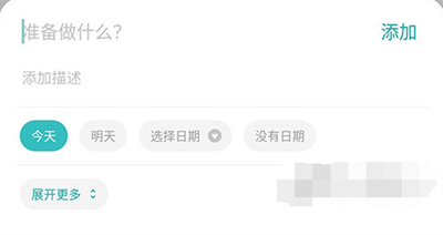 Todo清单_https://www.itzol.com_系统工具_第2张