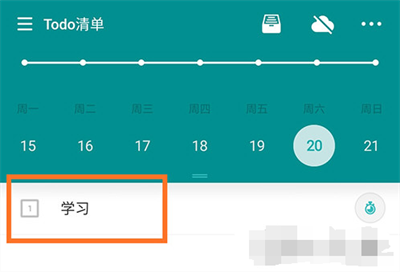 Todo清单_https://www.itzol.com_系统工具_第3张